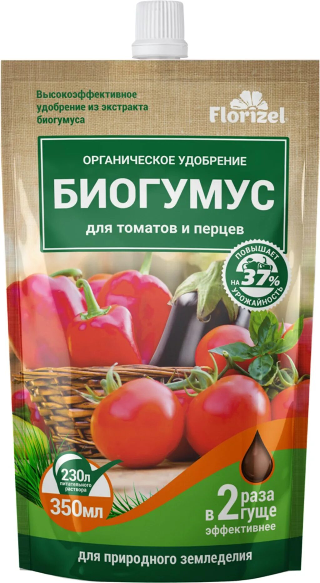 Биогумус Florizel для томатов и перцев, 350мл. Florizel биогумус/для томатов и перцев 350м. Биогумус 350 мл Флоризел. ЖКУ Florizel биогумус для томатов и перцев 350мл БИОМАСТЕР. Биогумус жидкий для рассады томатов