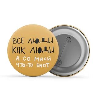 Как называется круглый значок