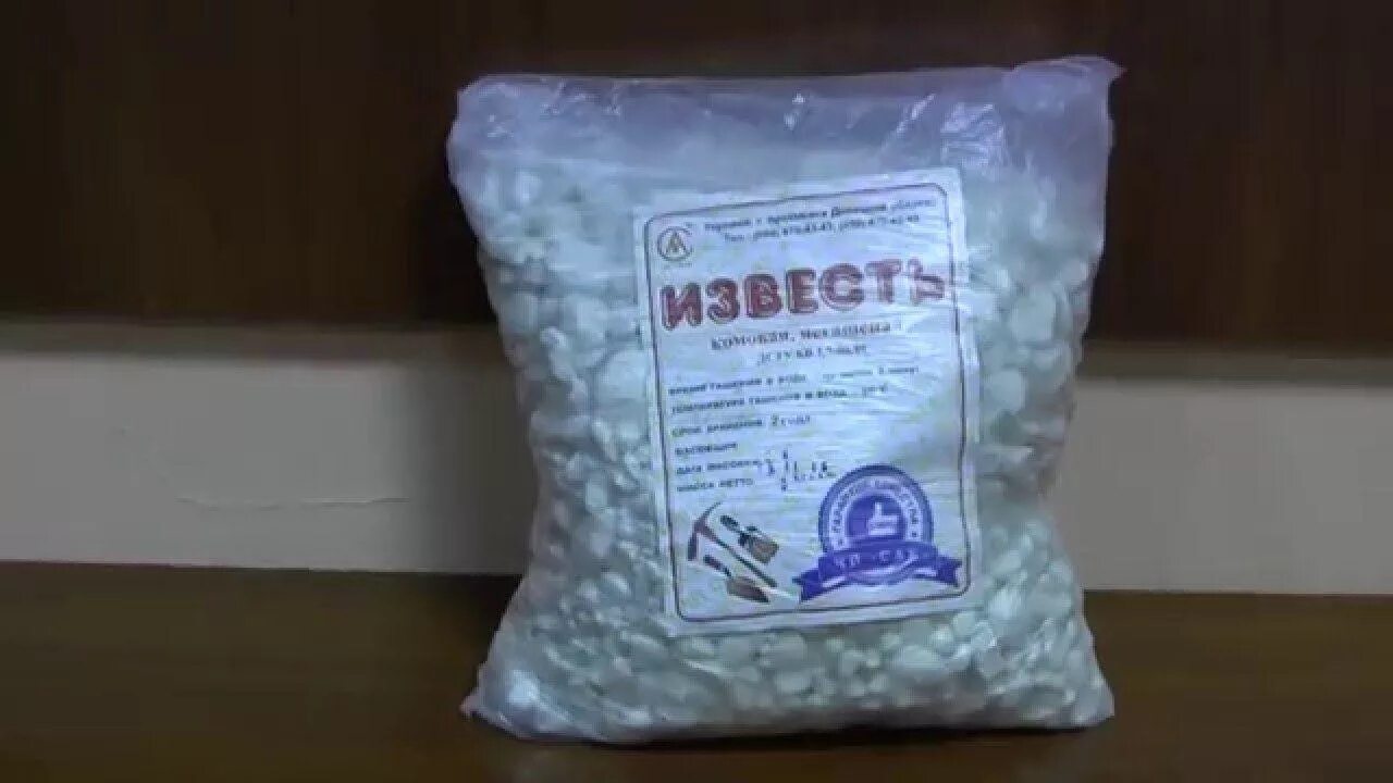 известь гашеная (пушонка), 3кг. известь строительная негашеная комовая, сорт 1. 2кг. известь негашеная 30 кг. известь гашеная пушонка.