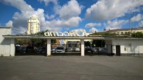 Стадион юность екатеринбург