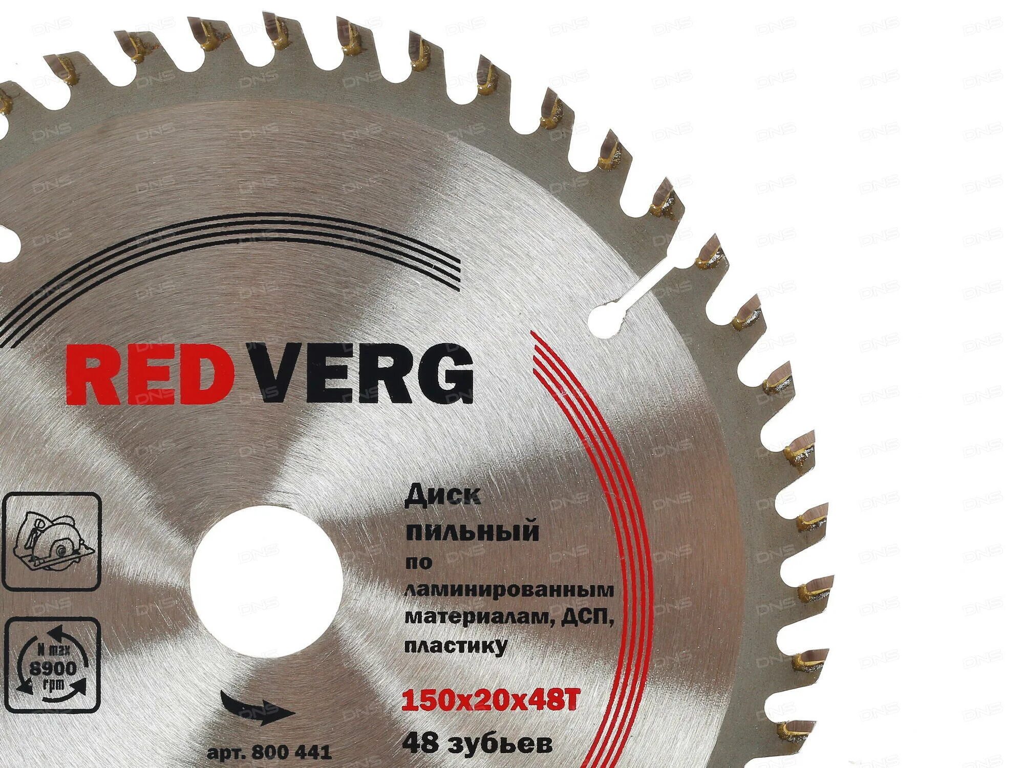 пильный диск dimar 90130606. пильный диск redverg 6621270. диск пильный redverg. пильный диск по дереву 110 мм. диск по дереву твердосплавный пильный 350х50.