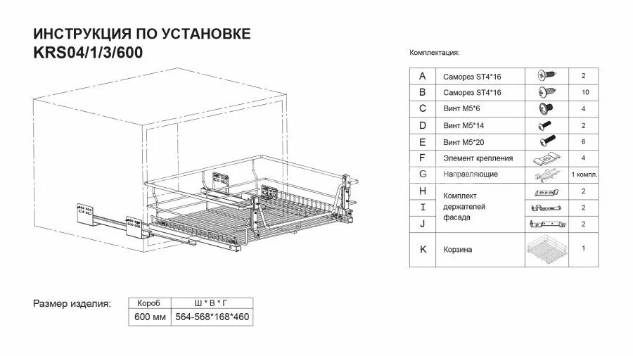 Система аптека. Dexcom g6. Алютех низкий монтаж. Установка заправки полупродукта. Установка для заправки аэрозольных баллонов.