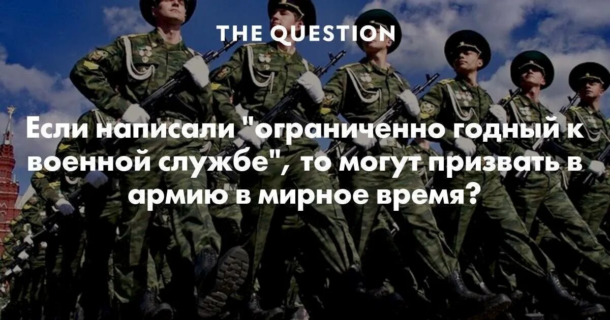 Категория б в армии. Войска категории б. Войска с категорией б3. Войска в армии с категорией б3.