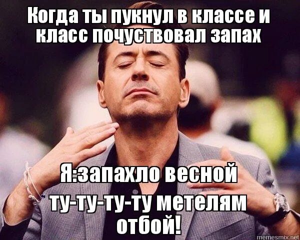 чувствуется как пишется. вонь мем. мария винтовкина. чуствовать или чувствовать как правильно. почуствуй или почувствуй.