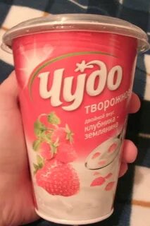 Чудо творожное