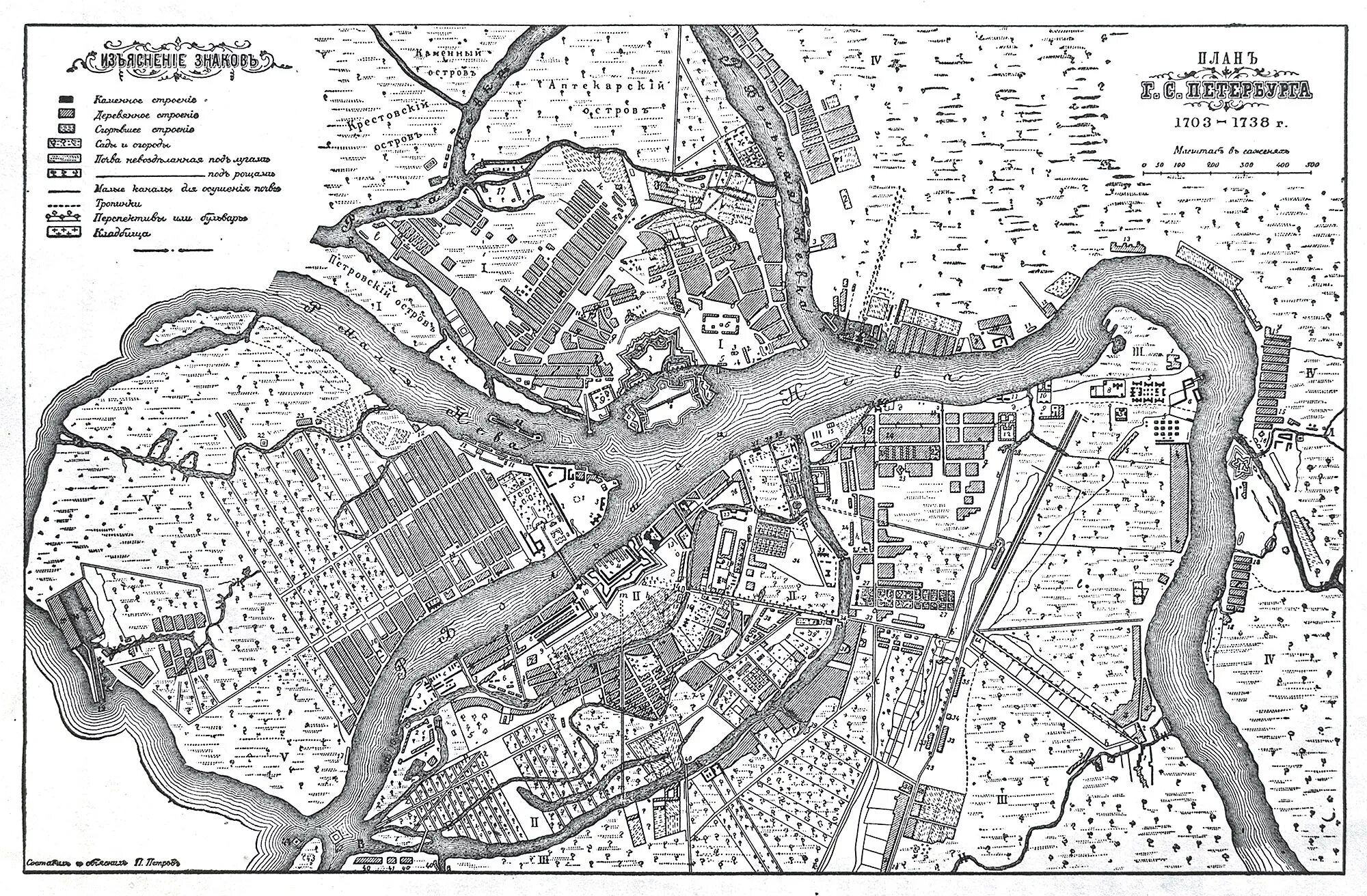 старые карты питера. план санкт петербурга петрова 1703. карта санкт-петербурга 1860. старые карты питера. карта санкт-петербурга 18 век.