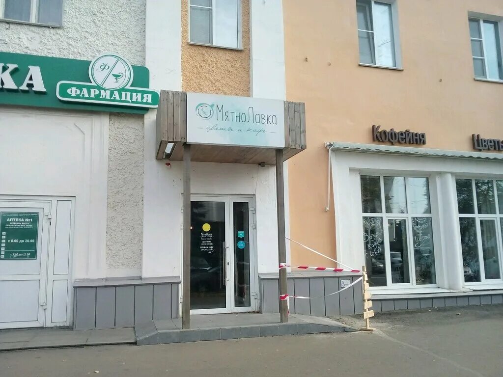 мировой 1 ленинского саранск. мировой 1 ленинского саранск. мировые судьи ленинского района г чебоксары. мировой 1 ленинского саранск. проспект ленина 1 саранск на карте.