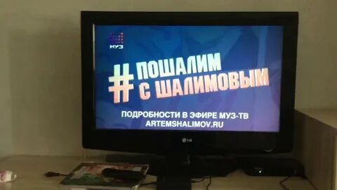 Крутяк тв