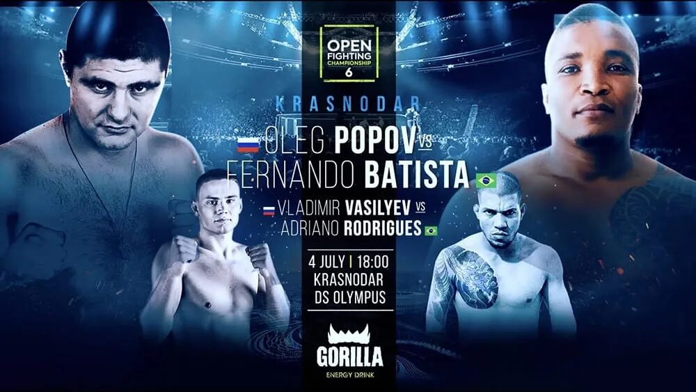 Open Fighting Championship. Open FC ММА. Open Fighting Championship фон. Open FC Gorilla Fighting.