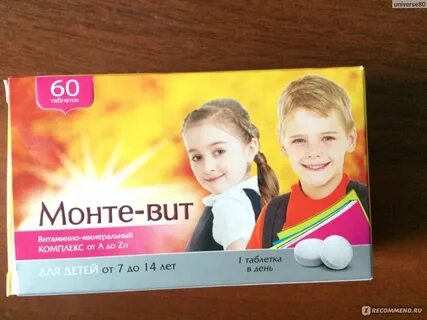 Вит детка