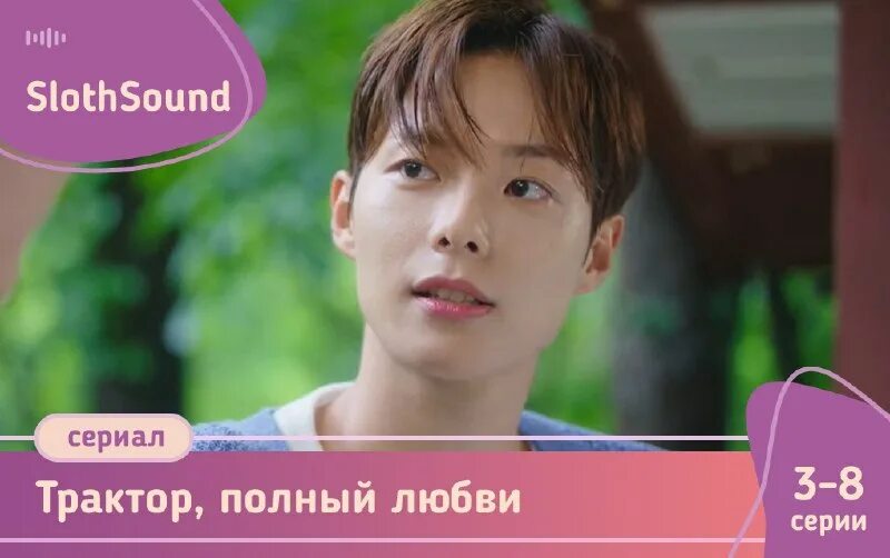 трактор полный любви читать. трактор полный любви читать. трактор полный любви читать. трактор любви манхва картинки. яой трактор полный любви.