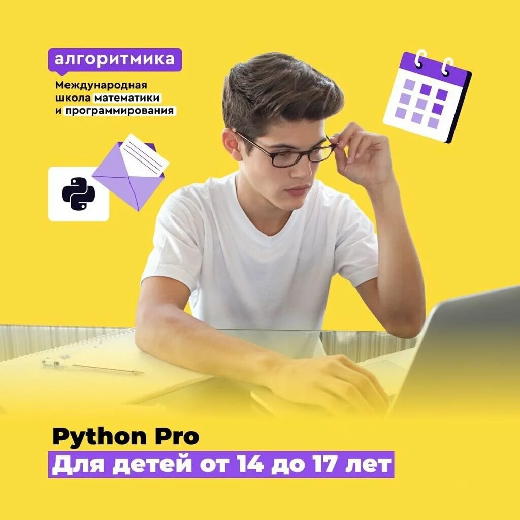 Алгоритм 4 класс русский. Алгоритм это описание последовательности действий. Повороты алгоритмика 4 класс. Алгоритм с ветвлением 6 класс. Происхождение слова алгоритм.