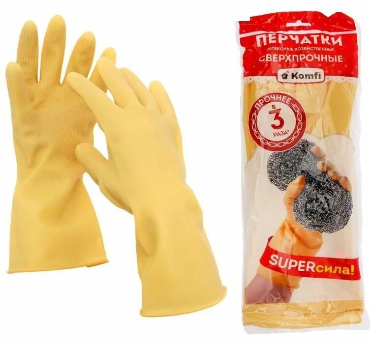 Перчатки для уборки сверхпрочные