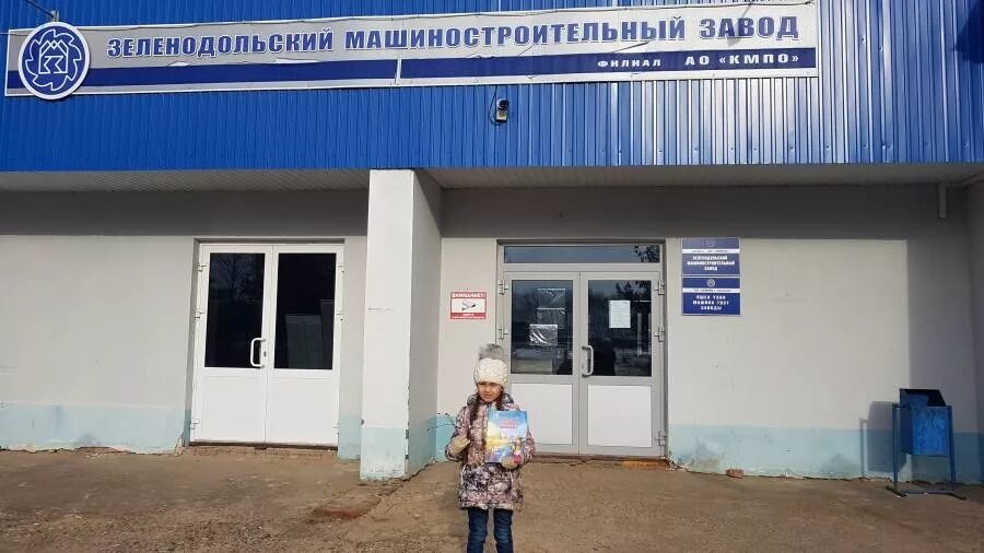 Завод змз. Змз моторный завод. Моторный завод заволжье. Змз завод моторы. Зеленодольский машиностроительный завод.