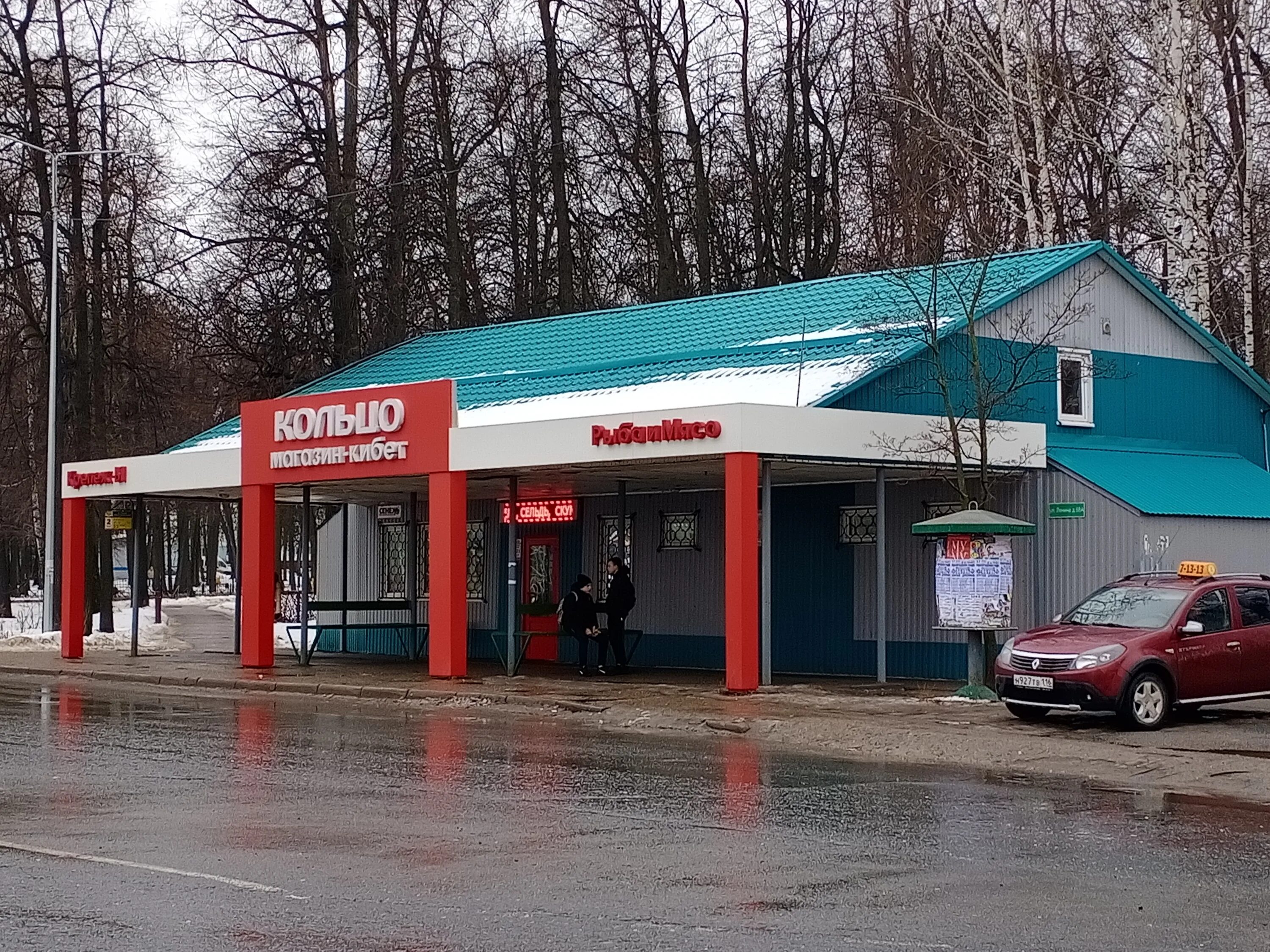 сбербанк зеленодольск ул. сбербанк улица зеленодольск. сбербанк зеленодольск ленина 70. комарова 23 зеленодольск сбербанк. сбербанк зеленодольск ленина.