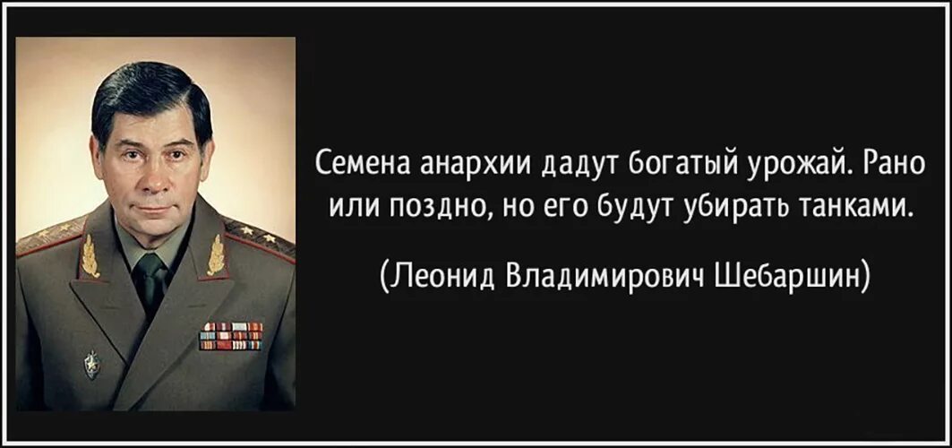 генерал дроздовский михаил гордеевич цитаты. антон васильевич туркул дроздовцы в огне. афоризмы генерала. фразы генерала лебедя. фёдор артурович келлер российский военачальник.