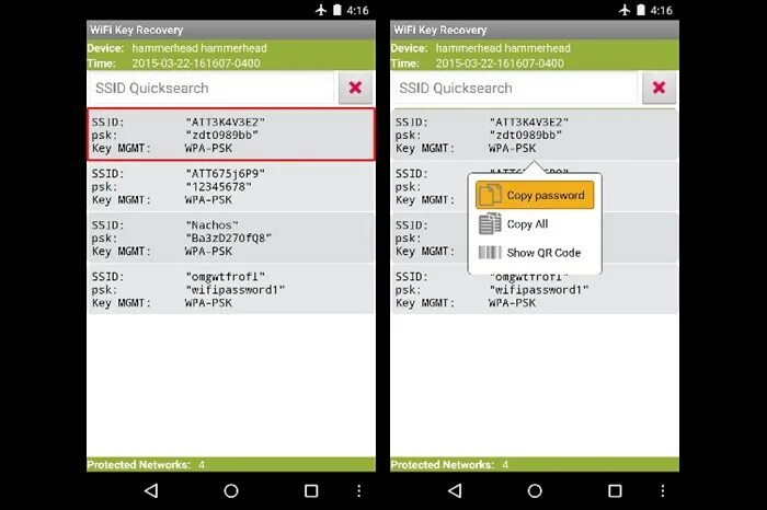 Как узнать пароль от wifi с телефона. Пароль вай фай под. espd пароль от wifi. как узнать пароль от wifi в автобусе. пароль от вай фай лагеря дружба.