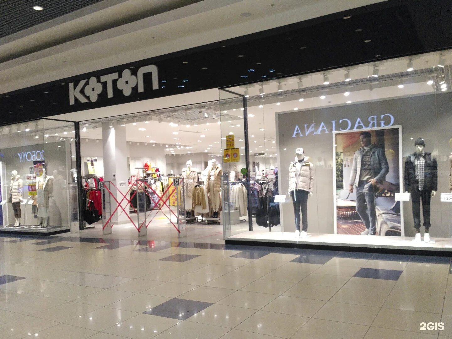 одежда армада оренбург