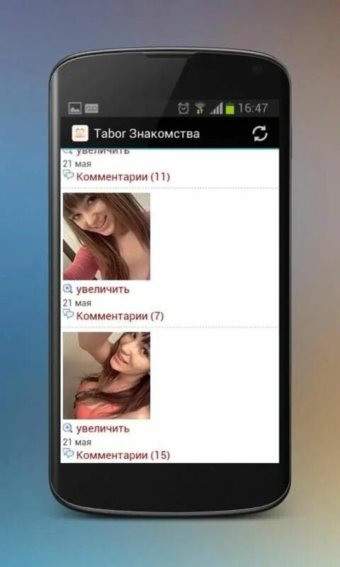 Https tabor ru main php. Tabor. Tabor приложение. Табор ру. Табор на андроид.