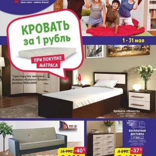 Формулах каталог товаров