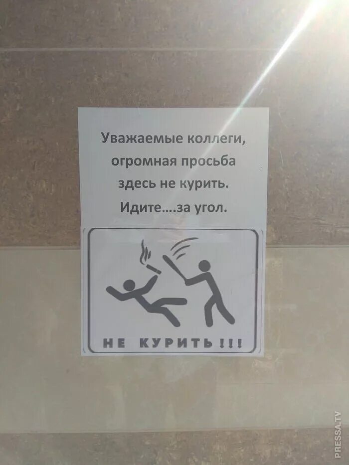 Убедительная просьба машины не парковать. Просьба здесь. Без стука не входить. Прикольные объявления не курить в подъезде. Объявление убрать машины.