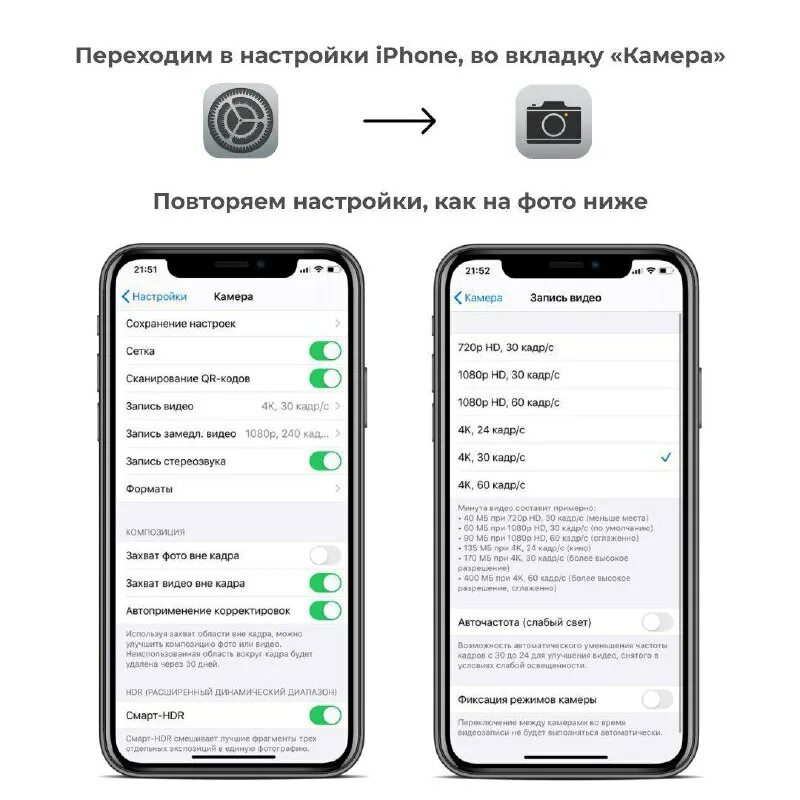 Повтори настройку. Повтори настройку