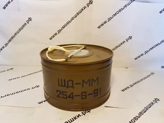 шд п. дымовая шашка шд-п. бдш-5 дымовая шашка. шд п. шд п.