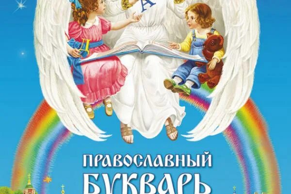 Москва третий рим икона. Москва есть третий рим. Теория москва третий рим автор. 3 мир православный. Филофей третий рим.