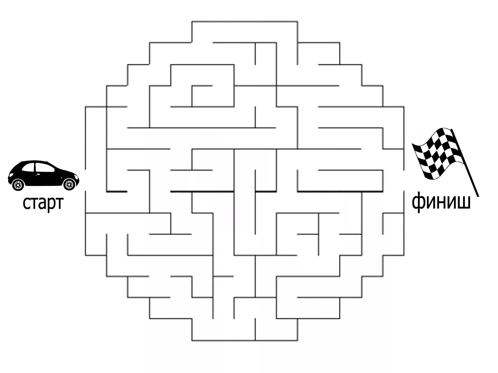 Головоломки 4 года. Лабиринты для детей. Лабиринты с машинками. Лабиринт машина для детей. Раскраска Лабиринт.