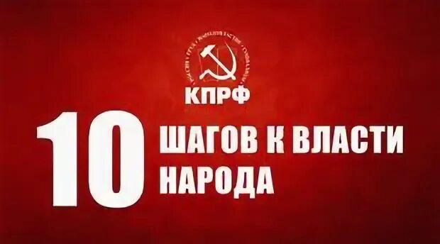 10 читай