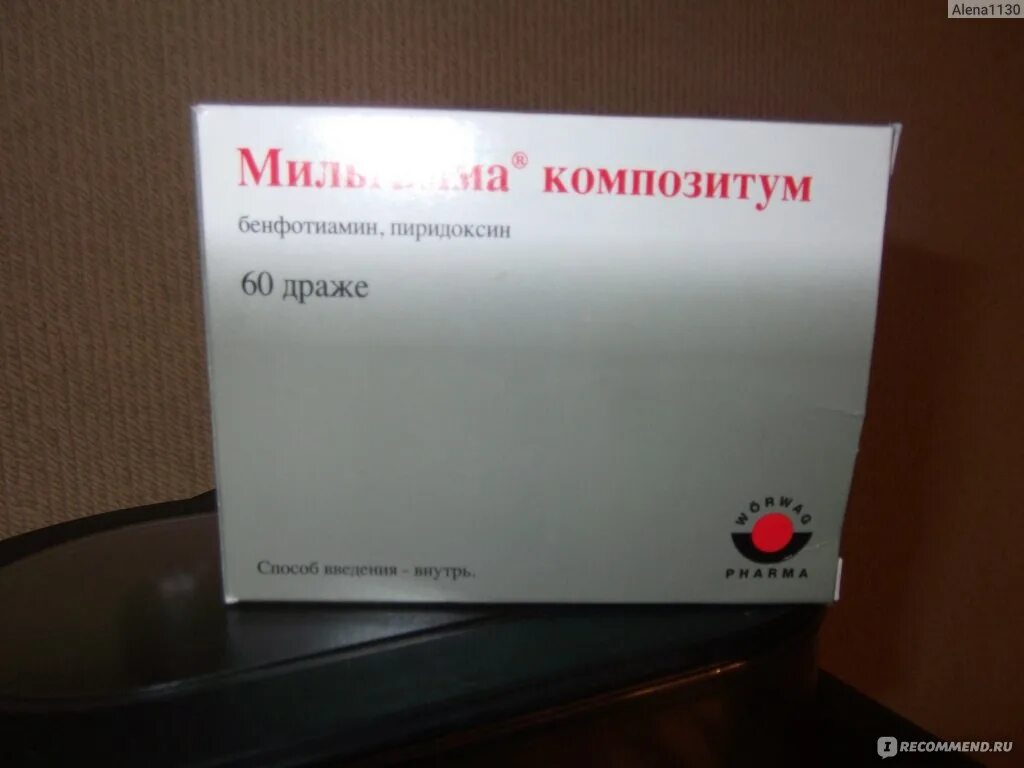 Уколы от боли в пояснице отзывы. Уколы от боли в спине Мильгамма. Мильгамма таблетки при остеохондрозе. С чем колят мильгамму в комплексе при боли в спине. Мильгамма драже.