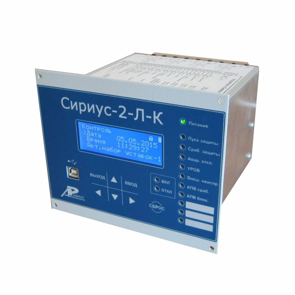 Блок сириус 2л. Блок сириус 2л. Терминал рза сириус-2-л. Установка сириуса. • терминал релейной защиты «сириус-2-л».