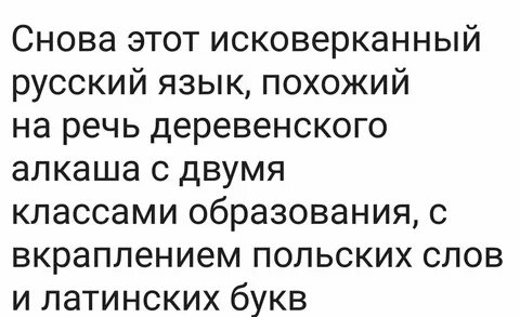 Исковеркать безжизненный расторгнуть