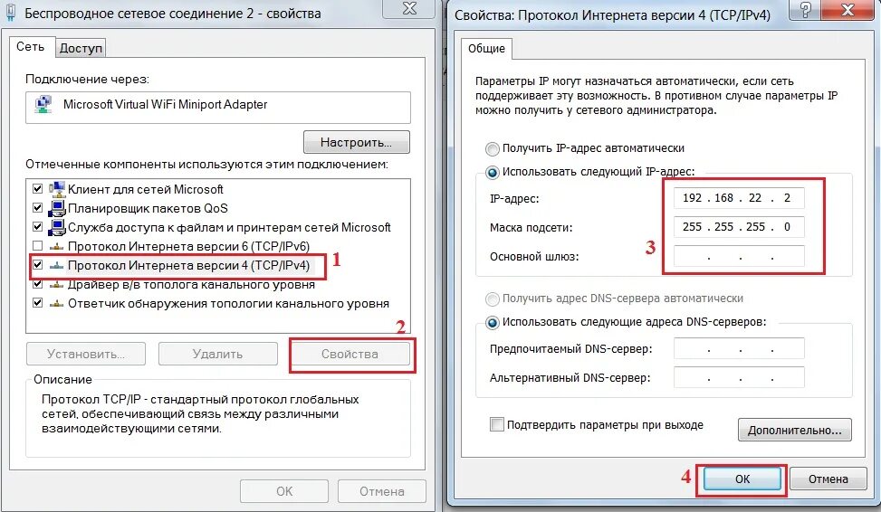 Айпи адрес камеры. Как узнать адрес компьютера для удаленного подключения. Как поменять IP адрес компьютера. Как подключиться к компьютеру через айпи. Расключение айпи камер.