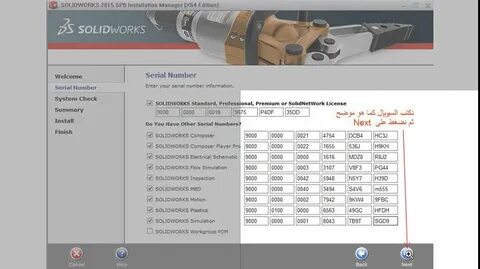 Solidworks ключ