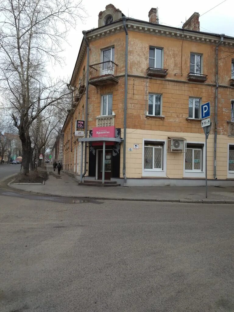 стандарт красоты петрозаводск