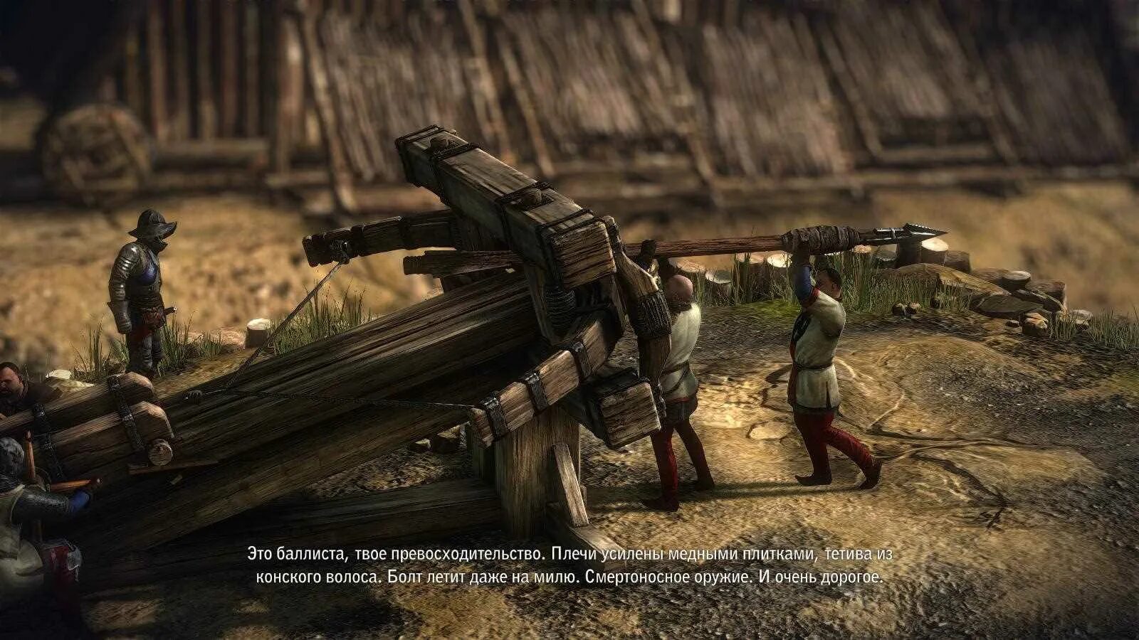 Требушет гвинт. Гвинт карты. Ведьмак 2 как попасть из баллисты. Баллиста ведьмак гвинт. Ведьмак 2 баллиста.