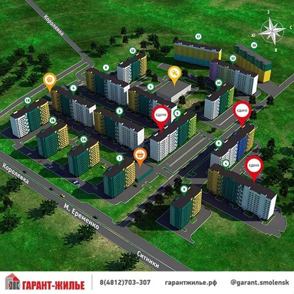 Гарант жилье. Гарант жилье. Лермонтовский парк смоленск план застройки. Гарант жильё смоленск официальный сайт. Гарант жилья логотип.