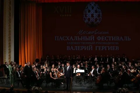 Оба выступление