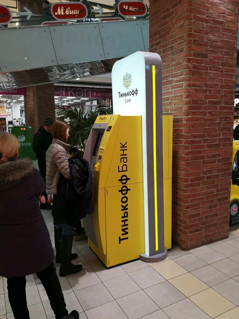 тинькофф банк магнитогорск. банкоматы в тц. банкомат тинькофф афимолл. банкоматы тинькофф в мытищах. офис тинькофф банк.