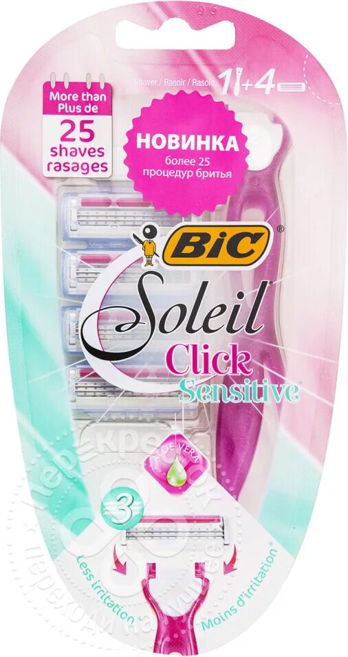 Soleil click sensitive. Кассеты 4 шт. женские click sensitive 3 bic. станок bic soleil click sensitive. станок для бритья «bic click 3 soleil sensitive» +2 картриджа. 1 кассеты &quot;bic   click soleil 5  &quot;4&quot;.