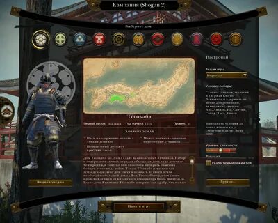 Clan pack