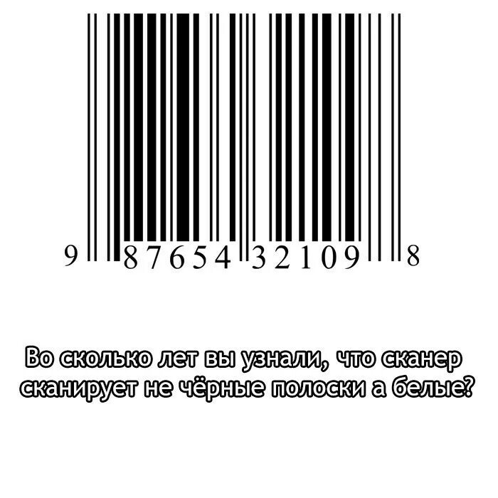 Сколько вам было лет 10 лет назад. Во сколько лет вы узнали что. сколько вам было лет когда вы узнали что. во сколько лет вы узнали мем. а сколько вам лет когда вы узнали картинки.