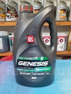 Lukoil jp 0w 20