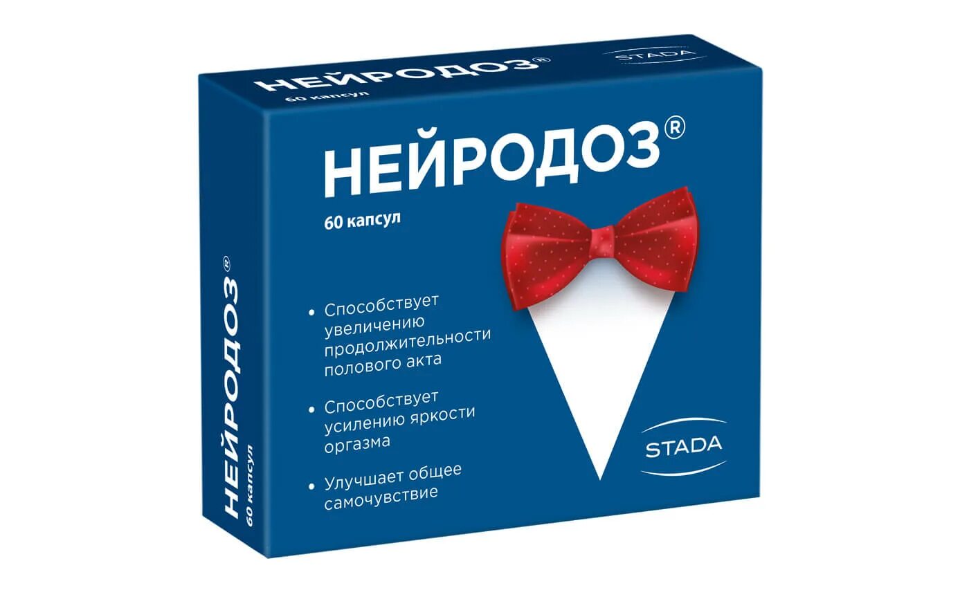 Таблетки для продления полового акта мужчине. Нейродоз капс. 267мг №60. Нейродоз капсулы 60 шт.;. Что такое Нейродоз для мужчин. Таблетки для потенции мужчин Нейродоз.