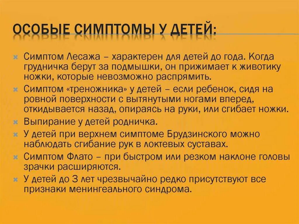 Не подходит климат симптомы