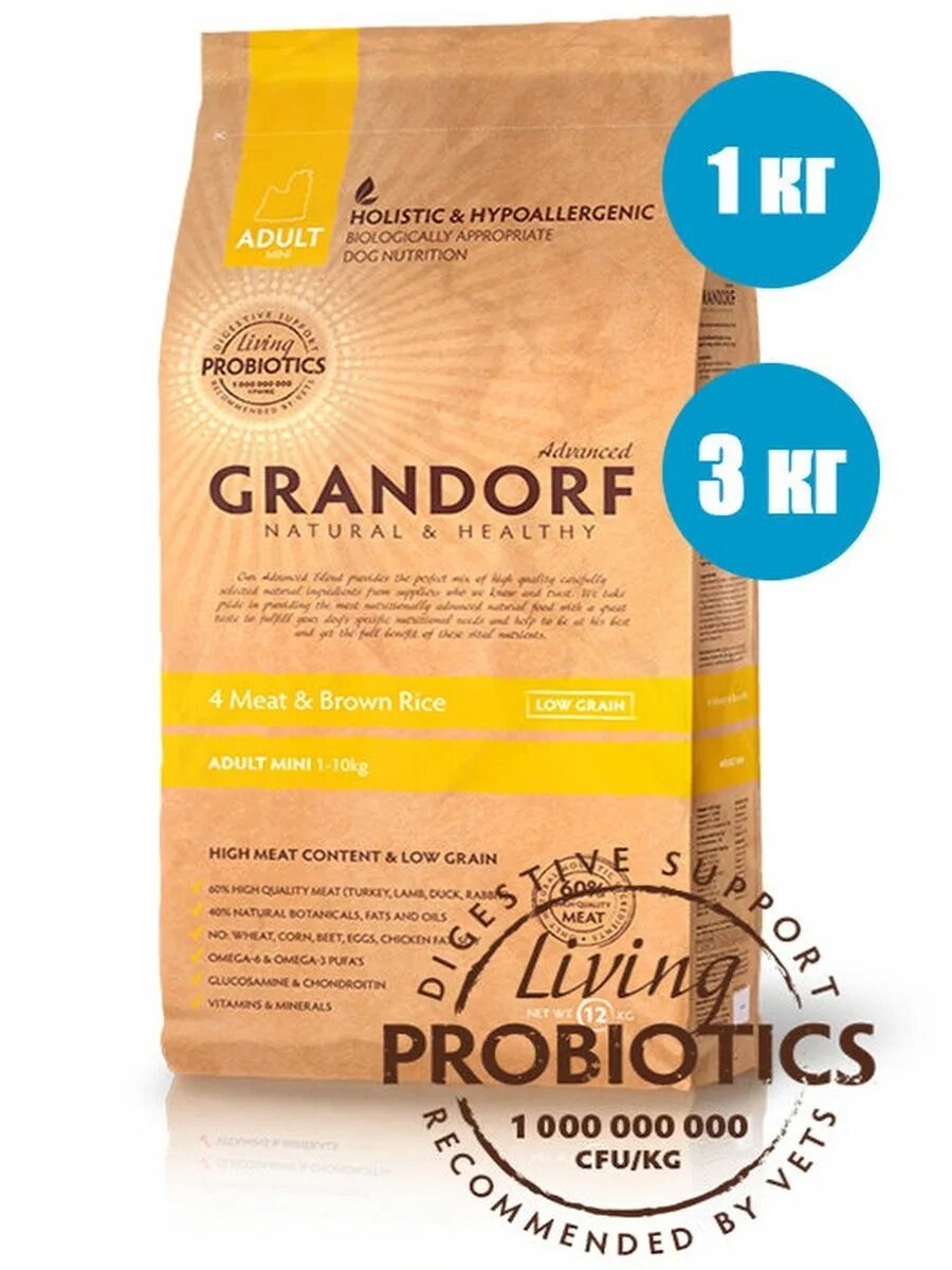 Grandorf для собак 12 кг Puppy. Grandorf 4 meat&Rice Probiotic Mini 3кг для собак мини пород. Грандорф для собак рис и ягненок 12.