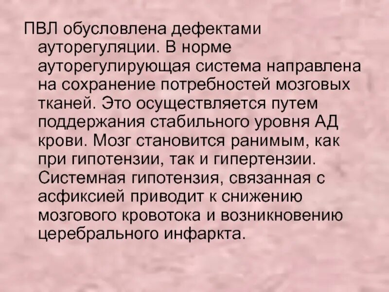 Жесткие статусы. Цитаты о нежных чувствах. Ранимой девушкой быть трудно когда проблем огромный. Впечатлительный мужчина. Очень впечатлительный человек.