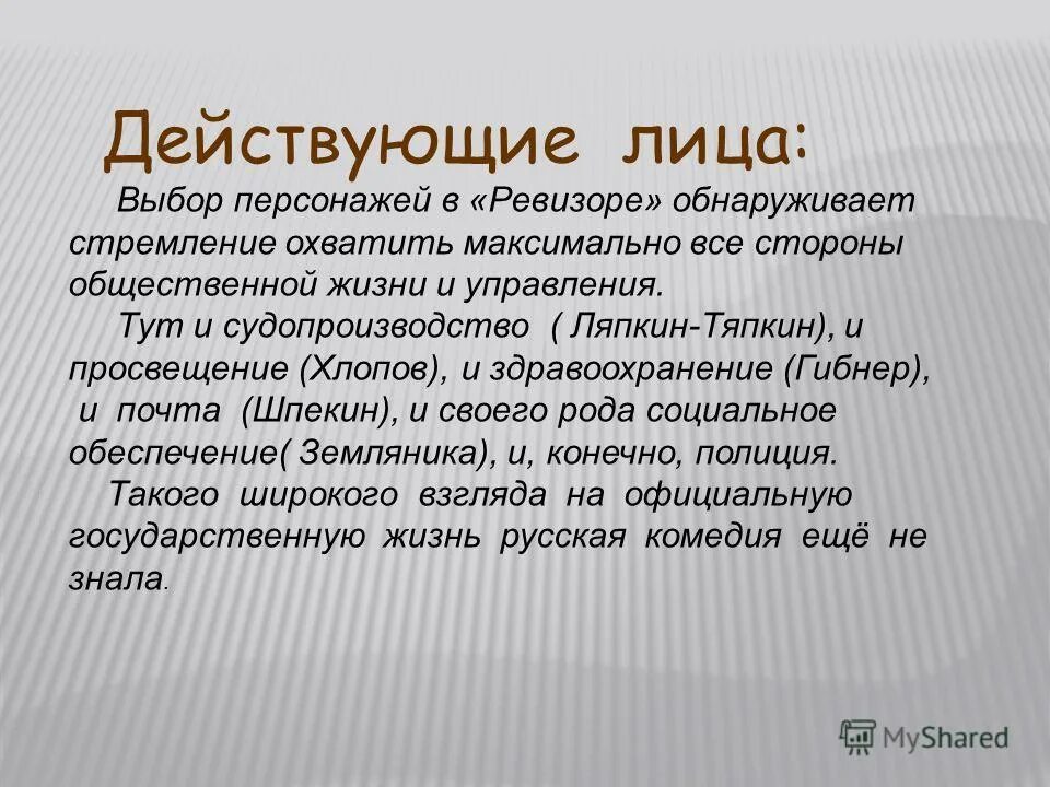 Экономические идеи гильфердинга кратко. Абсолютный идеализм. Концепция университета. Выбирать соразмерных людей. Профессия дизайнер презентация.