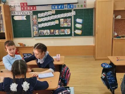 День науки разговор о важном 3 класс